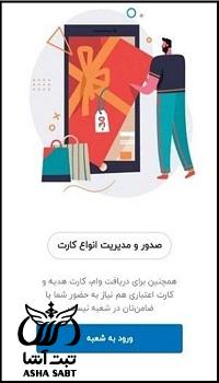 توبانک گردشگری 